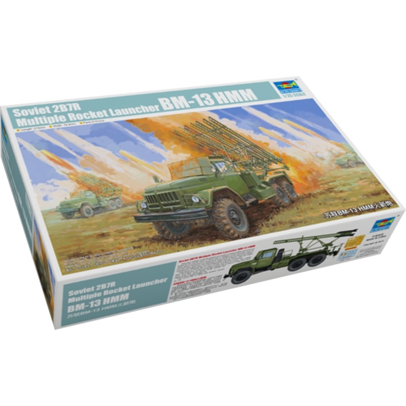 1/35 Soviet 2B7R Multiple Rocket Launcher BM-13 NMM