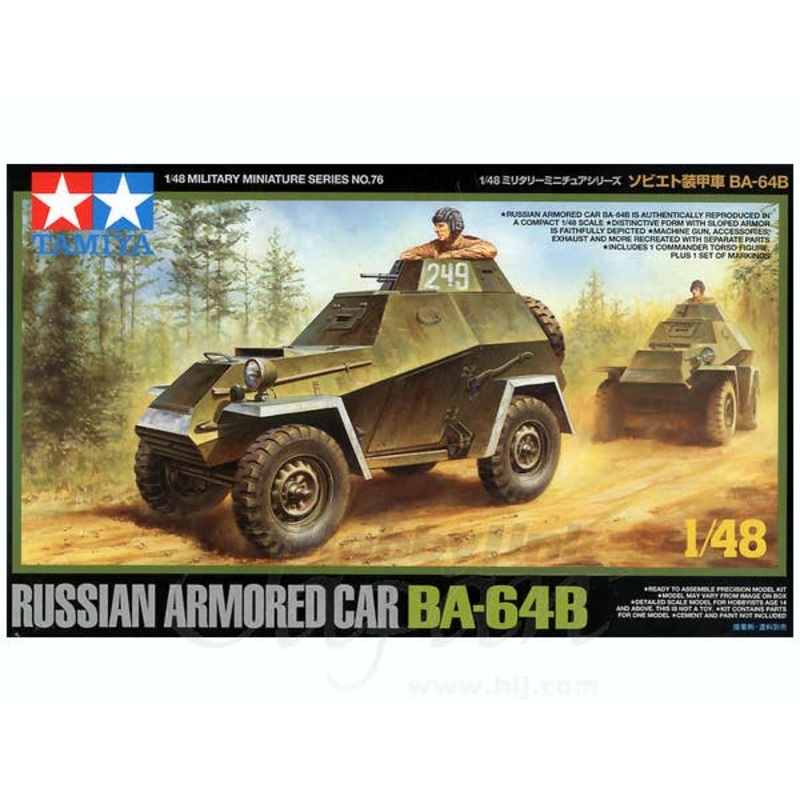 1/48 BA-64B Russian Armored Car