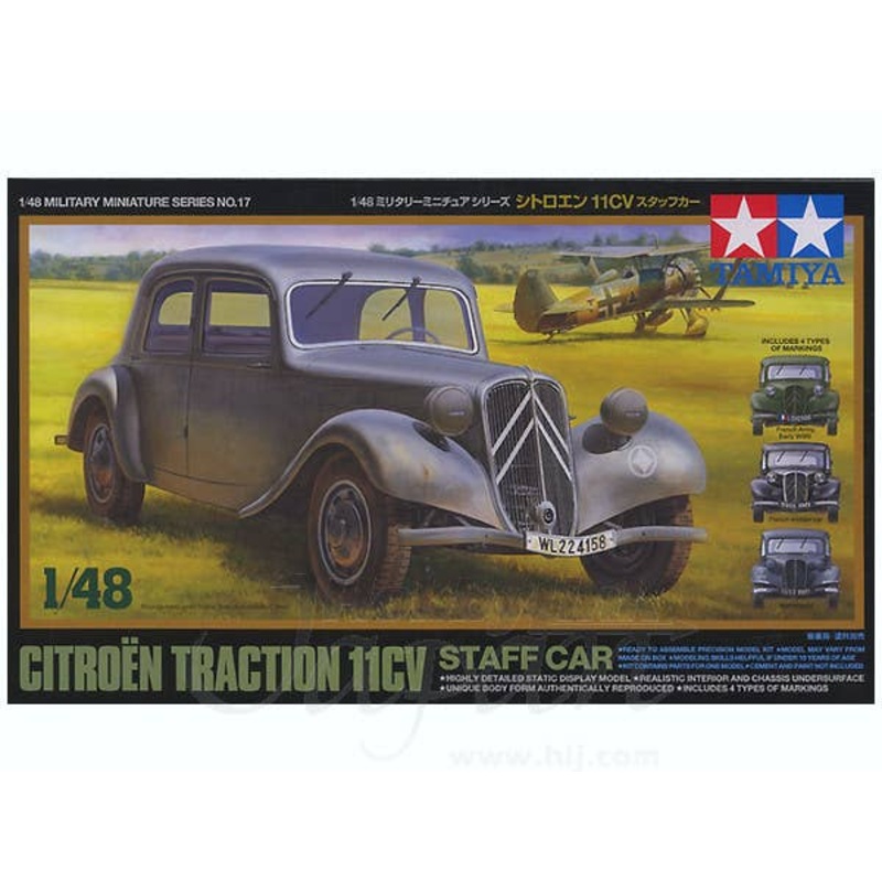 1/48 Citroen 11CV Staff Car