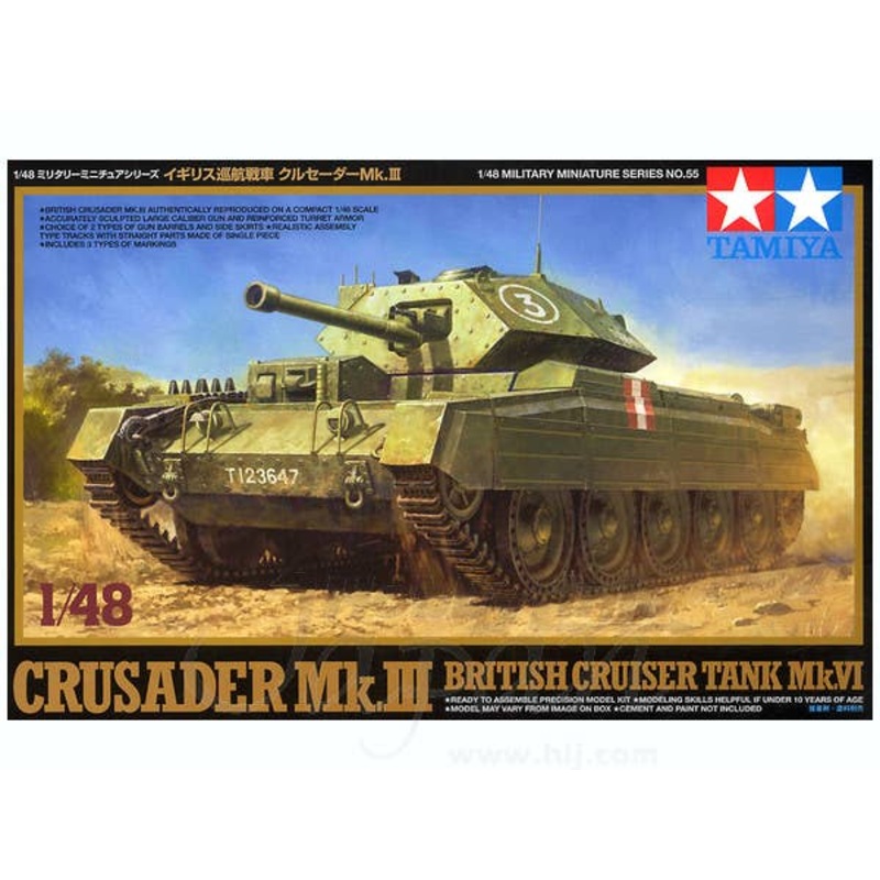 1/48 Crusader Mk. III