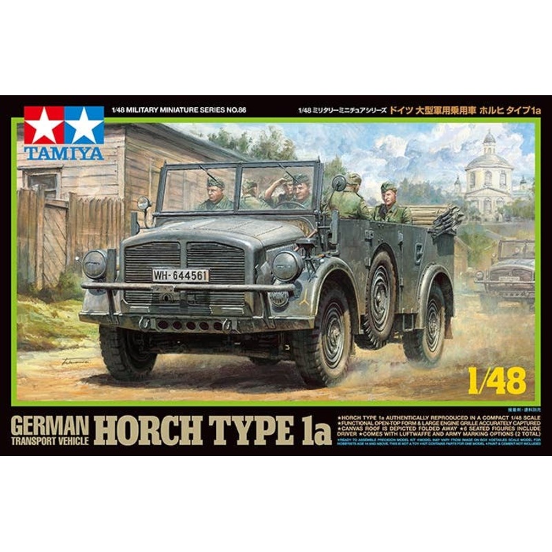 1/48 German Horch Type 1a