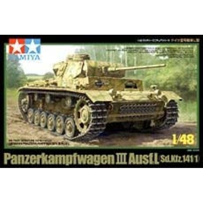 1/48 German Panzer III Ausf.L
