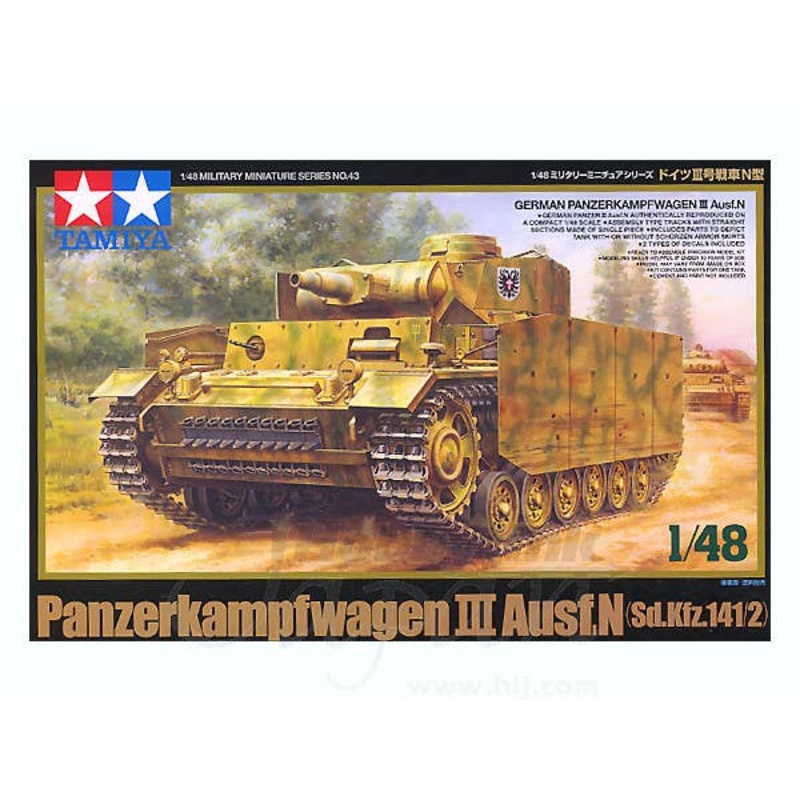 1/48 German Panzer III Ausf N
