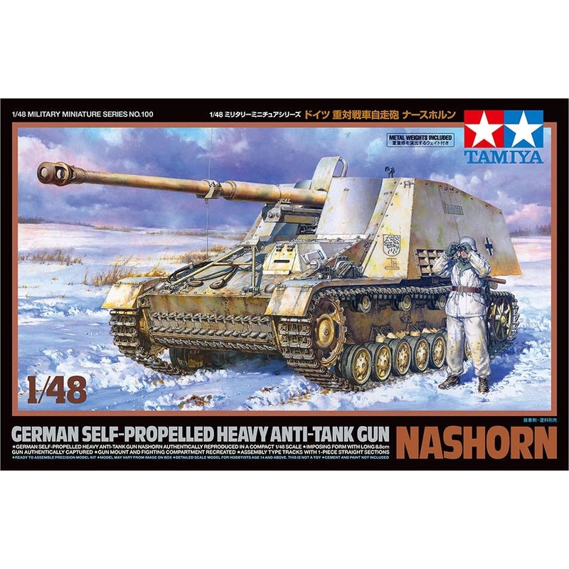 1/48 German Self-Propelled Heavy Anti-Tank Gun Nashorn