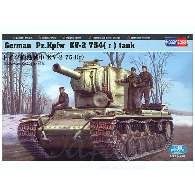 1/48 KV-II 754r German Army