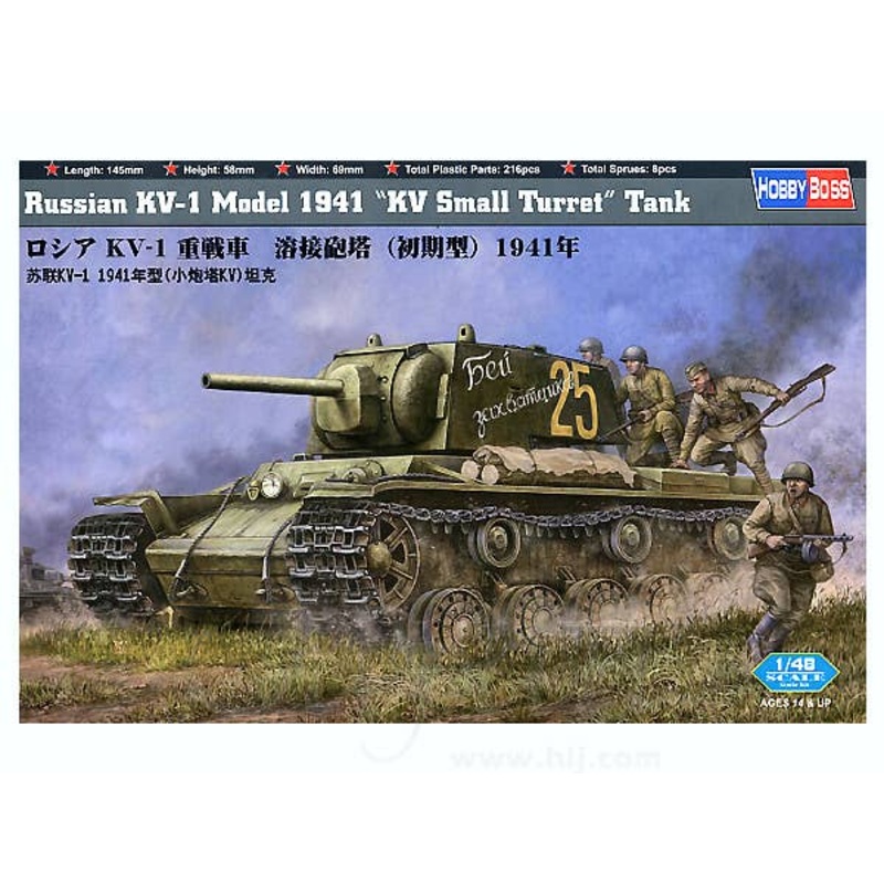 1/48 Russian KV-I Small Turret 1941