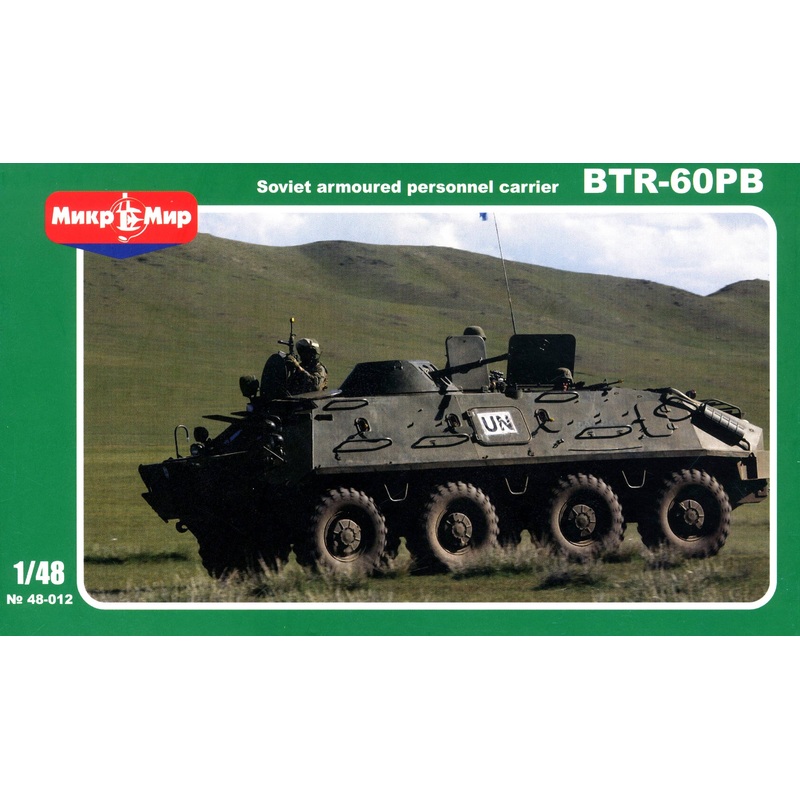 1/48 Soviet Armoured Personnel Carrier BTR-60BP