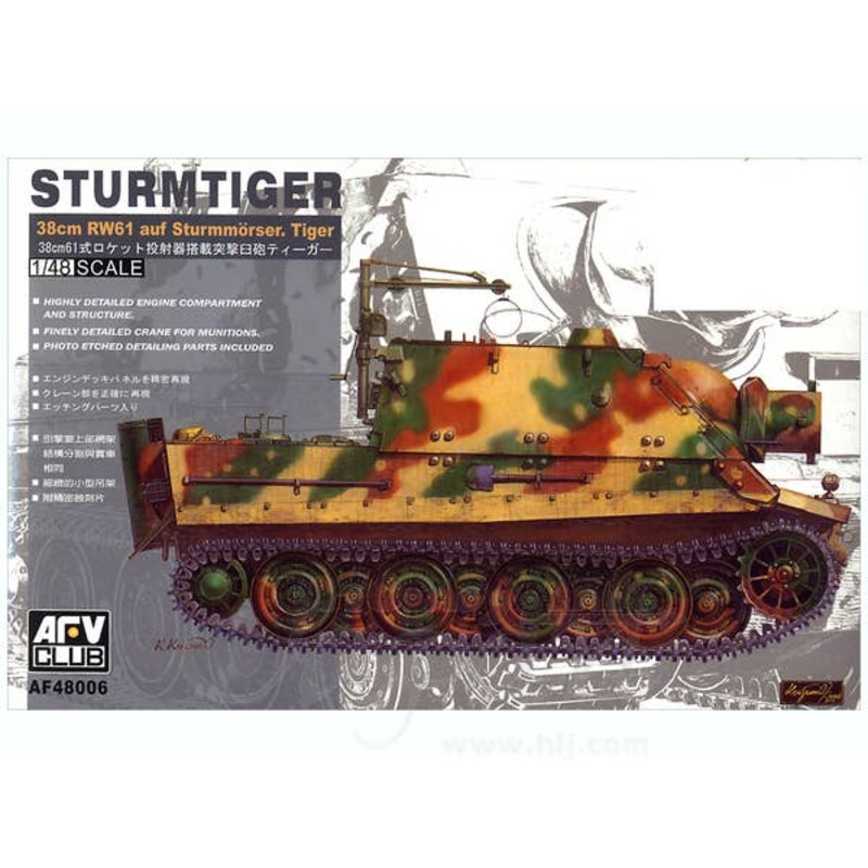 1/48 Sturmtiger