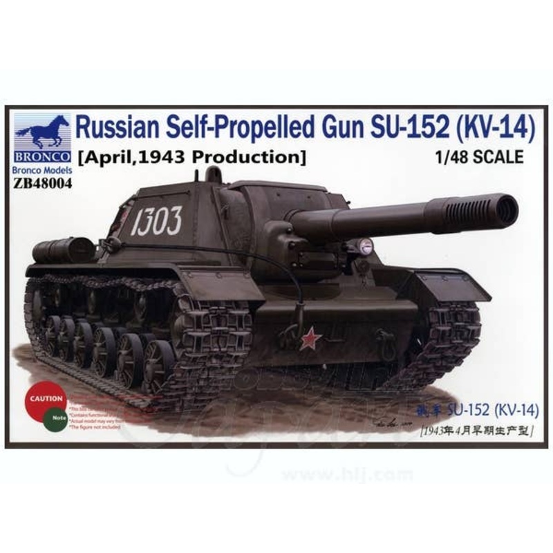 1/48 SU-152 Heavy Self-Propelled Gun