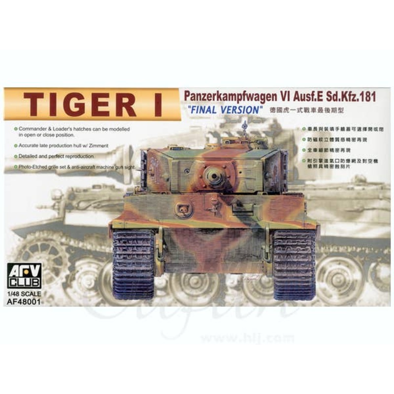 1/48 Tiger I Late Ver.