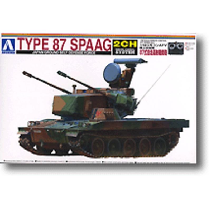 1/48 Type 87 SPAAG Remote Control