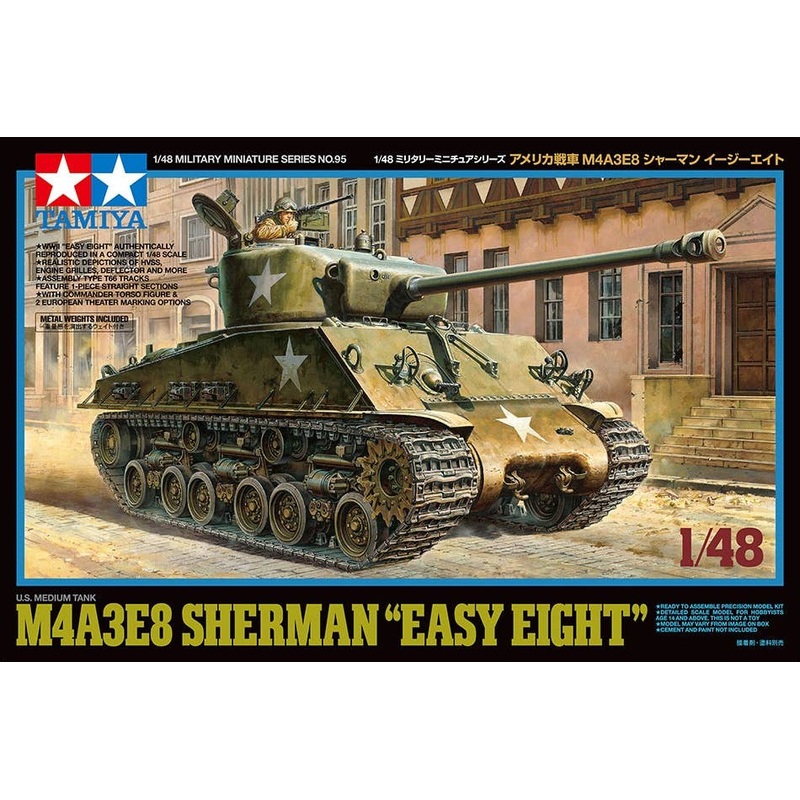1/48 U.S. Medium Tank M4A3E8 Sherman ''Easy Eight''