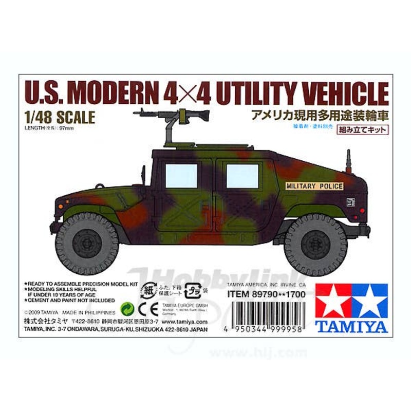 1/48 U.S. Modern 4x4 Utility Vehicle