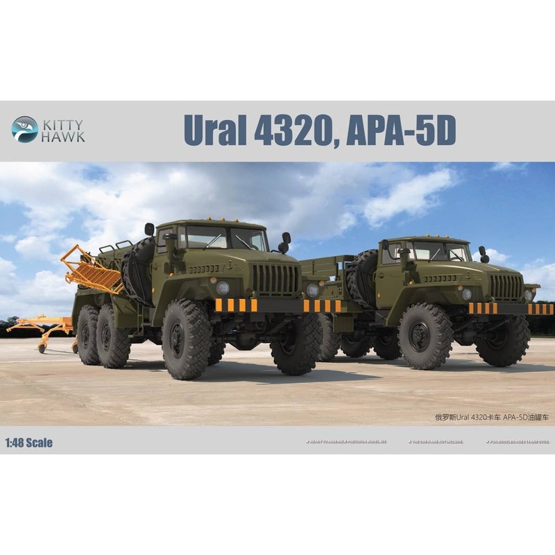 1/48 Ural 4320 & APA-5D (2pcs)