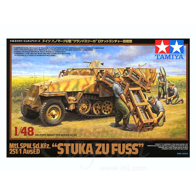 German Mtl.SPW. Sd.Kfz.251/1 Ausf.D "Stuka Zu Fuss"