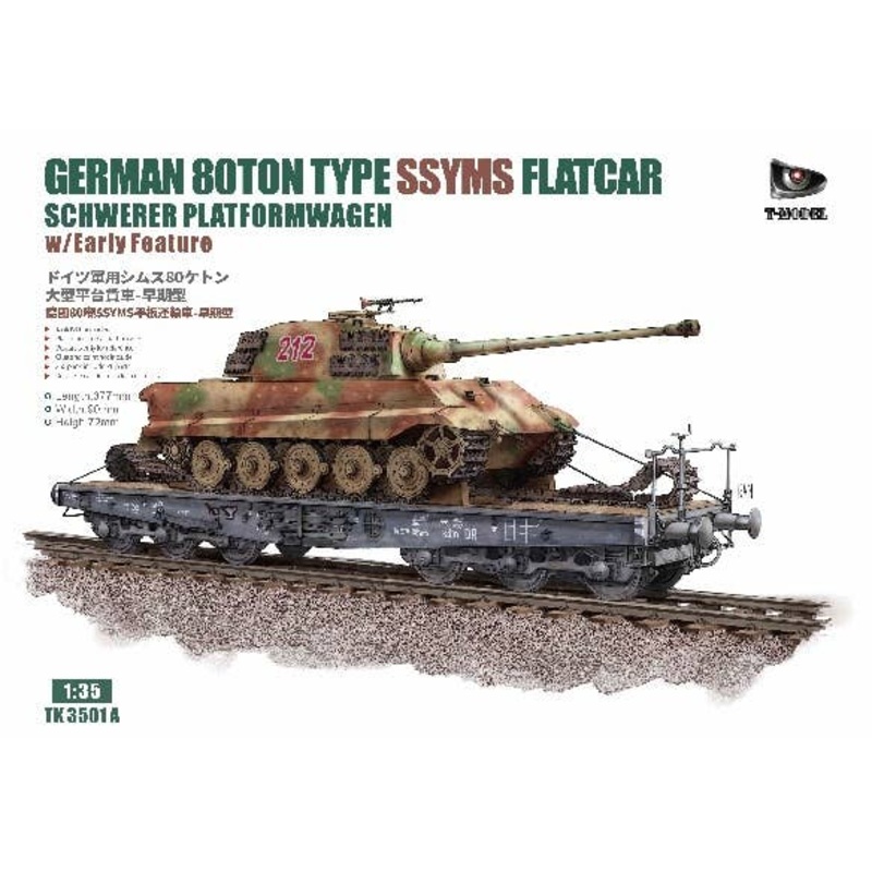 1/35 German Heavy Freight Car 80T Ssyms Type Early Type