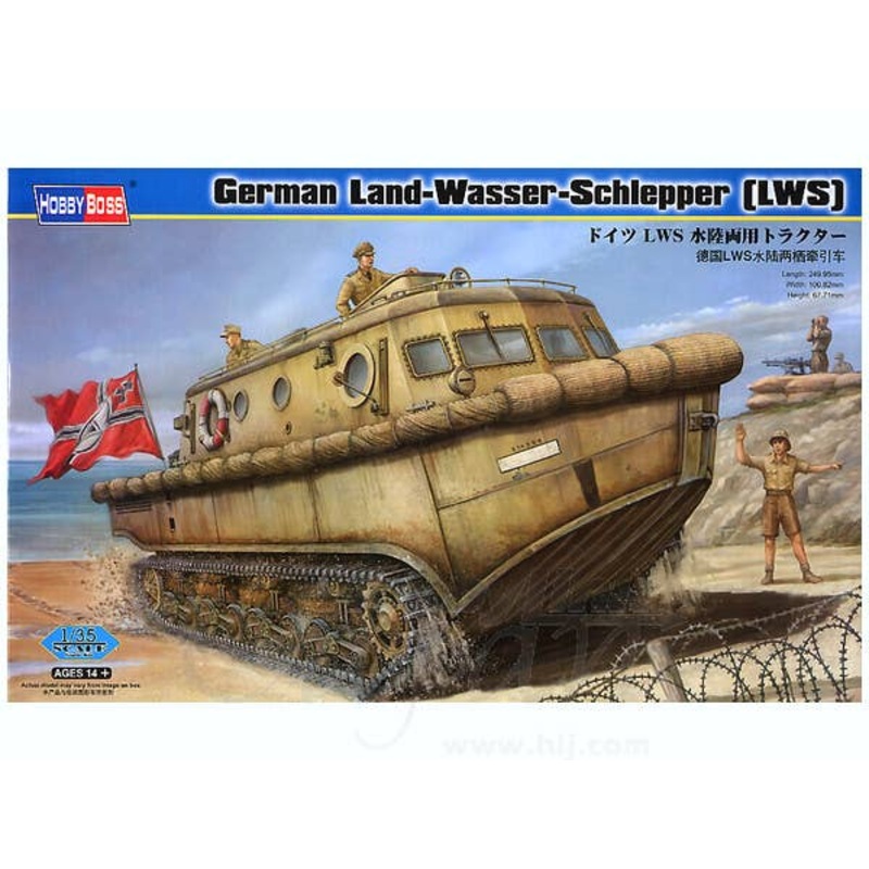 1/35 German Land-Wasser-Schlepper (LWS)