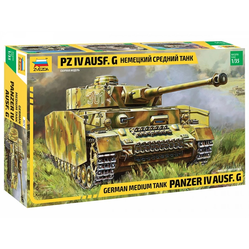 1/35 German Tank Panzer IV Ausf. G