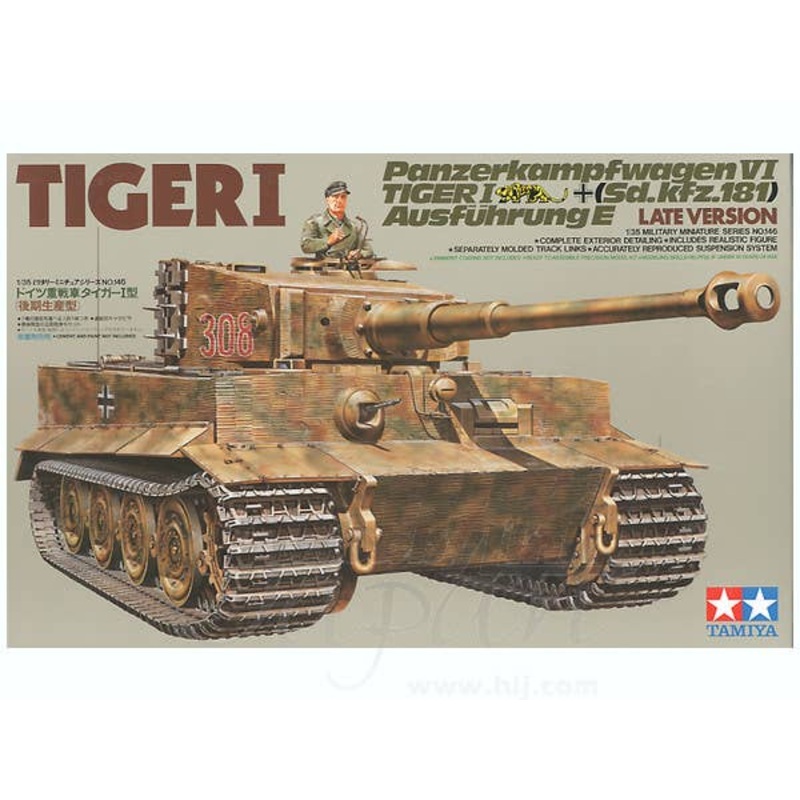 1/35 German Tiger I Tank Late Version