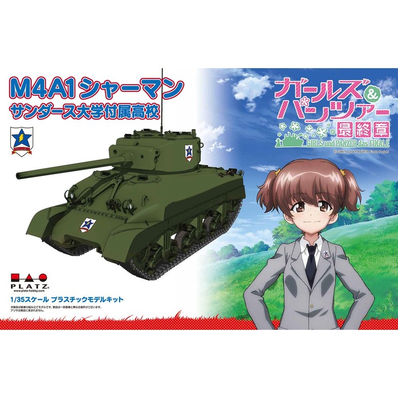 1/35 Girls und Panzer das Finale: M4A1 Sherman Saunders University High School