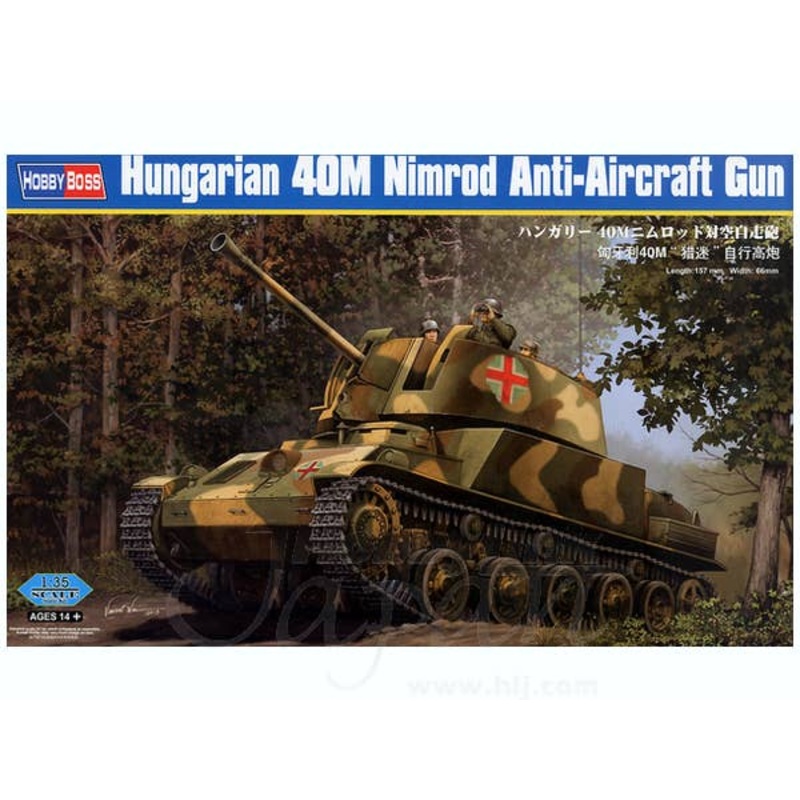 1/35 Hungary 40M Nimrod
