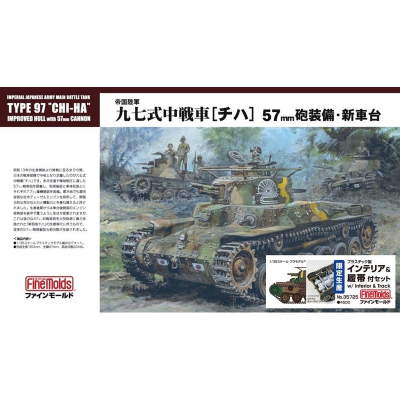 1/35 IJA Type 97 Chi-Ha New Chassis Interior & Caterpillar Set