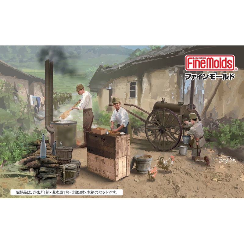 1/35 Imperial Army Field Cooking Set Type 97 Boiling Water Vehicle