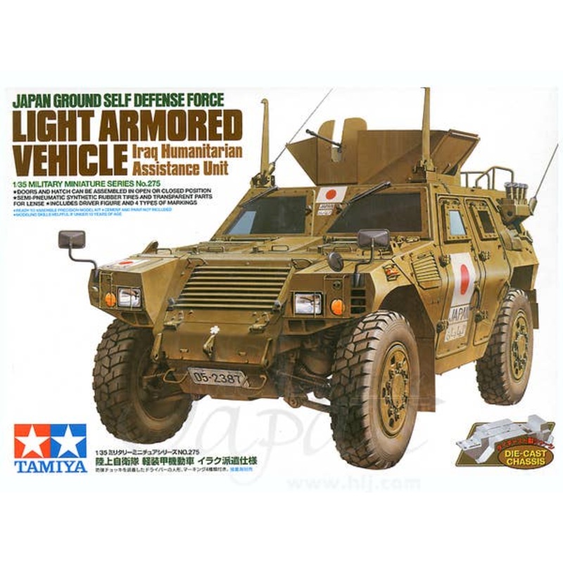 1/35 JGSDF Light Armored Vehicle