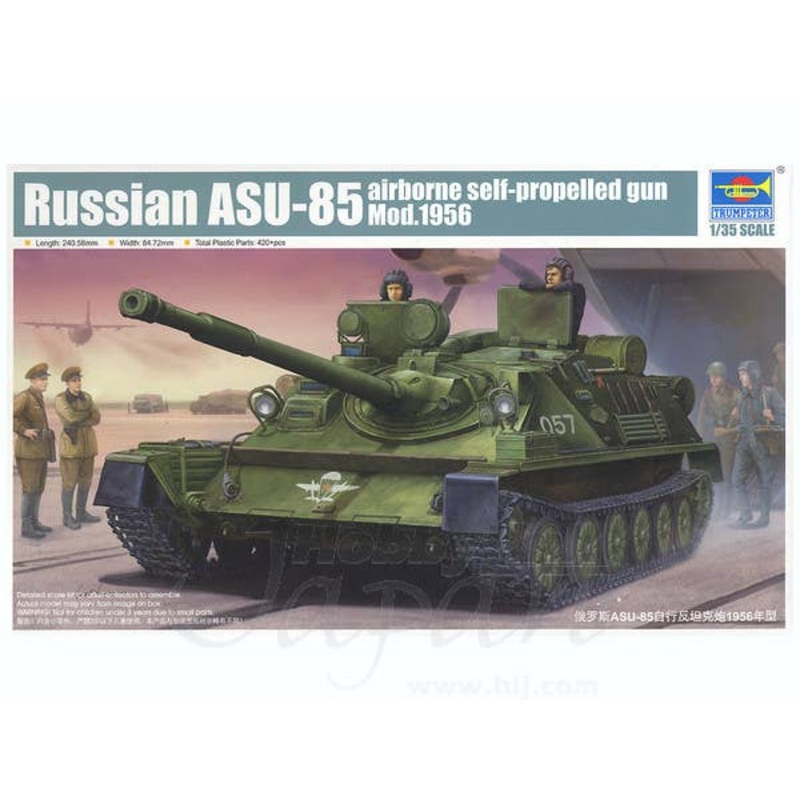 1/35 Russian ASU-85 Airborne Self-Propelled Gun Mod. 1956