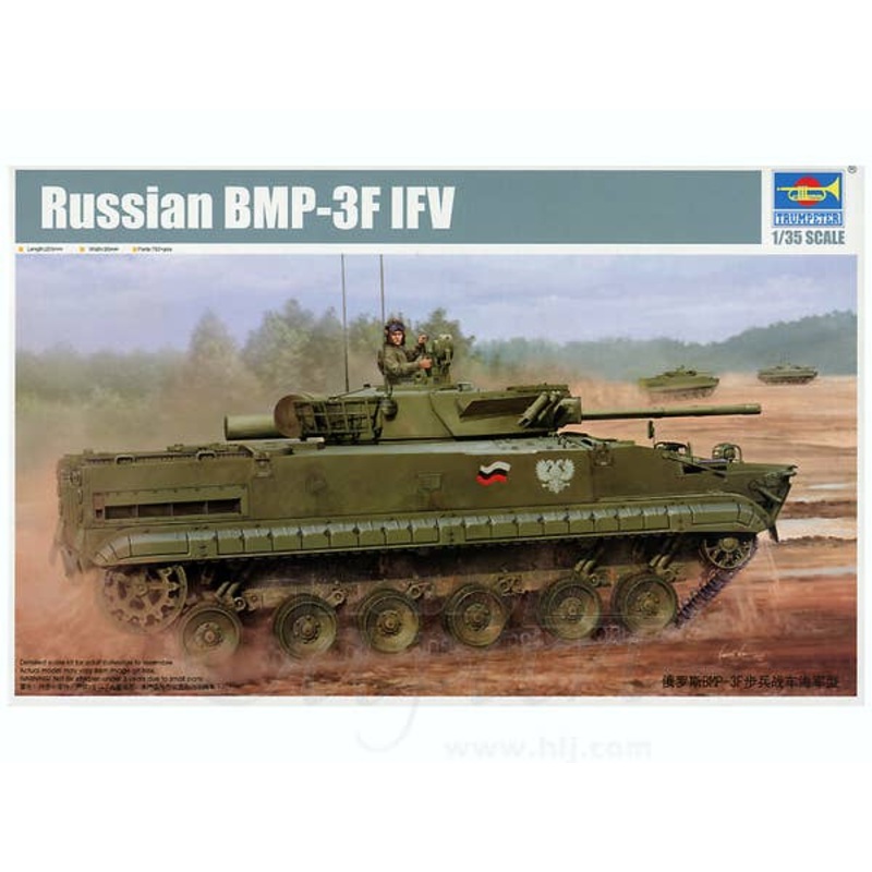 1/35 Russian BMP-3F Infantry Fighting Vehicle