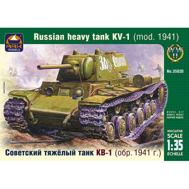 1/35 Russian Heavy Tank KV-1 (Mod. 1941)