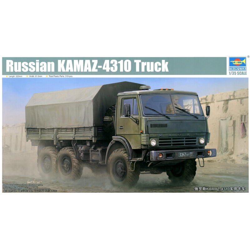 1/35 Russian Kamaz-4310 Truck
