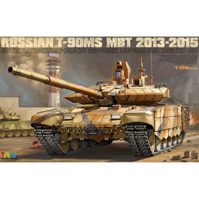 1/35 Russian T-90MS MBT 2013-2015