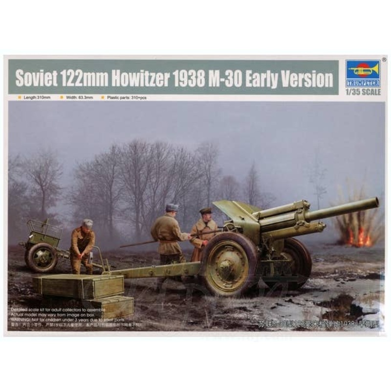 1/35 Soviet 122 mm Howitzer M30