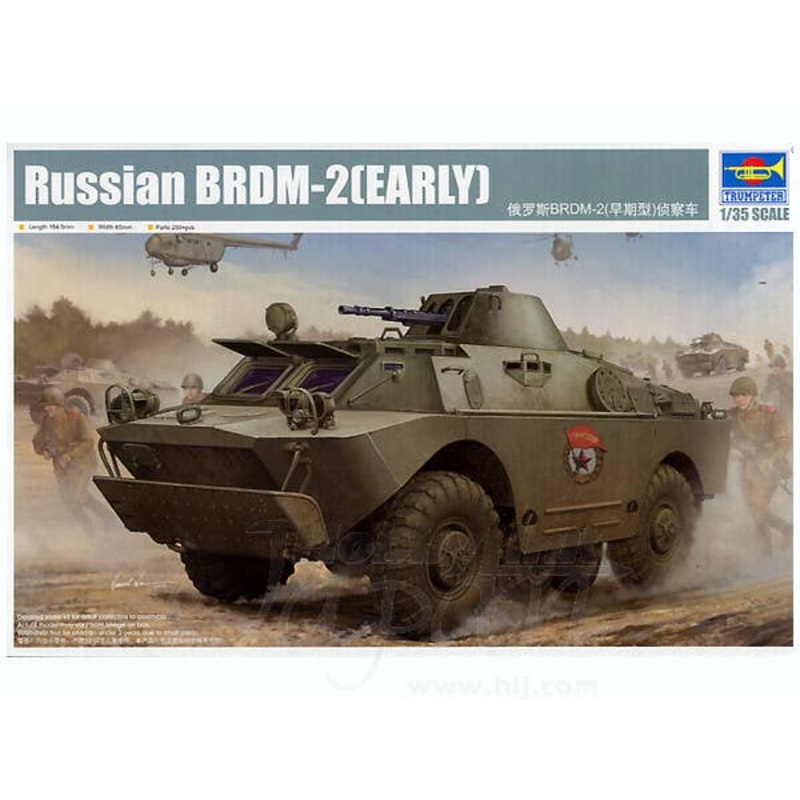 1/35 Soviet BRDM-2 Early Production
