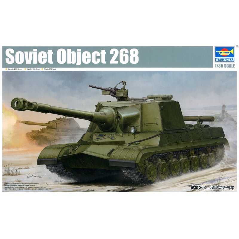 1/35 Soviet Object 268