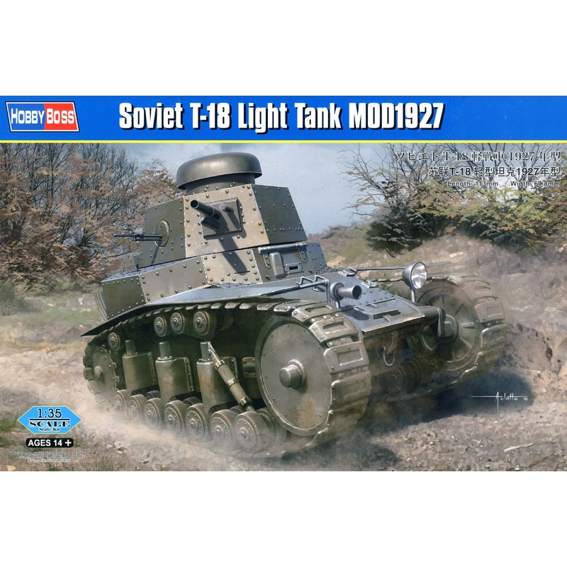 1/35 Soviet T-18 Light Tank MOD1927