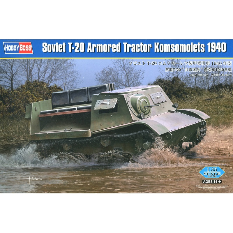 1/35 Soviet T-20 Armored Tractor Komsomolets 1940