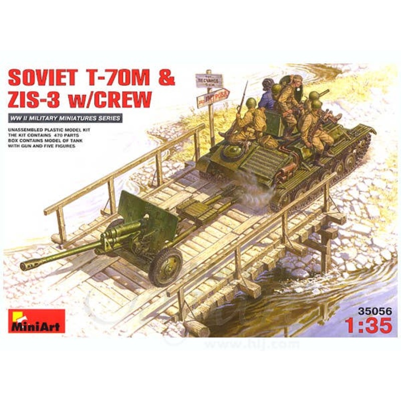1/35 Soviet T-70M & ZIS-3 w/Crew