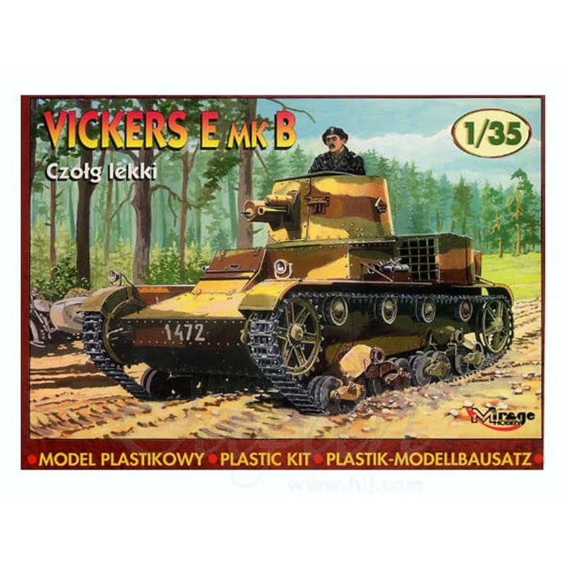 1/35 Vickers E Mk.B Single Turret