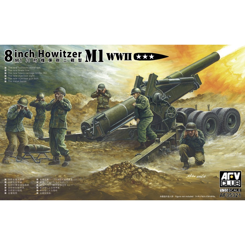 1/35 8-Inch Howitzer M1