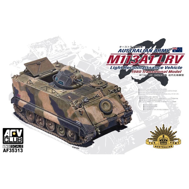 1/35 Australian Army M113A1 LRV Light Reconnaissance Vehicle Modernized Version
