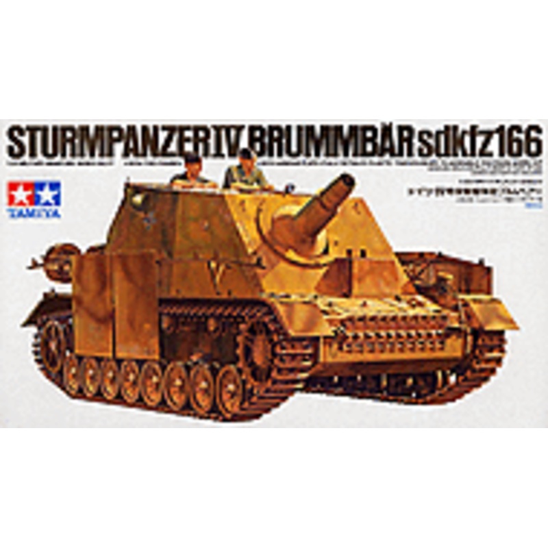 1/35 German Strumpanzer IV Brummbaer
