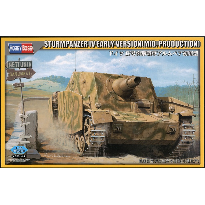 1/35 German STURMPANZER IV EARLY VERSION (MID PRODUCTION) W/ INTERIOR