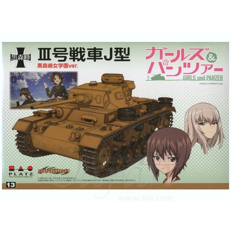 1/35 Girls und Panzer: Pz.Kpfw.III Ausf. J Kuromorimine Girls School Ver.