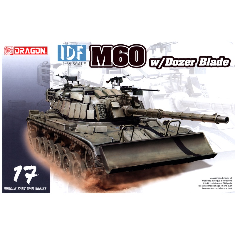 1/35 IDF M60 w/Dozer Blade