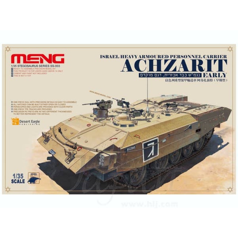1/35 Israel Heavy Armoured Personnel Carrier Achzarit Early
