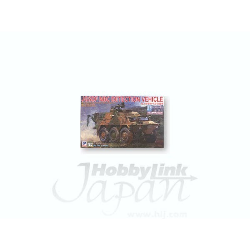 1/35 JGSDF NBC Detection Vehicle w/Anti Neutron Shield