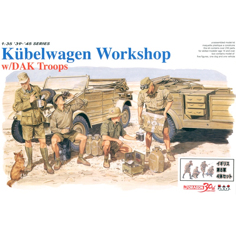 1/35 Kubelwagen Workshop w/DAK Troops & British 8th Army Infantry El Alamein 1942