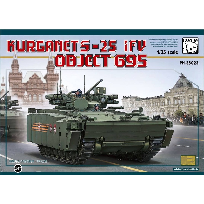 1/35 Kurganets-25 IFV Object 695